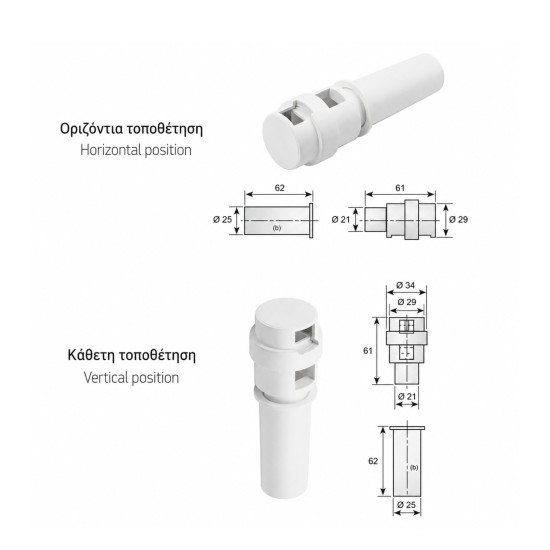 Valvida-aposympieshs-synthrhsews-micro-elebar-10-18C-xwris-anagkh-antistashs-gia-thalamous