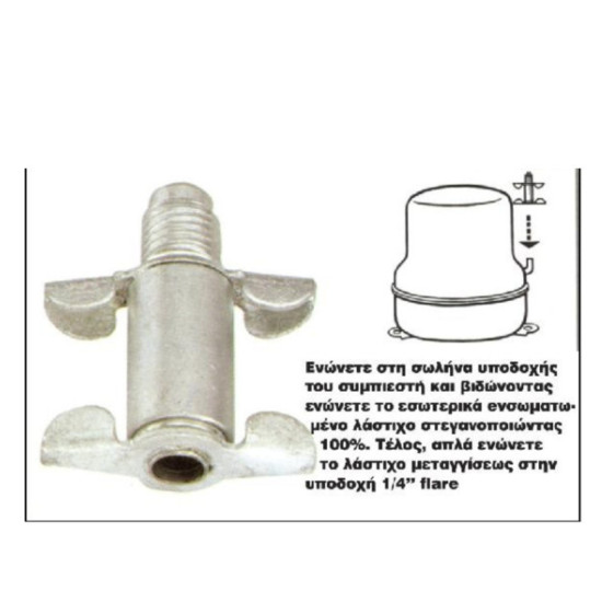 1-4-tube-addaptor-valve-241F04-IMPERIAL