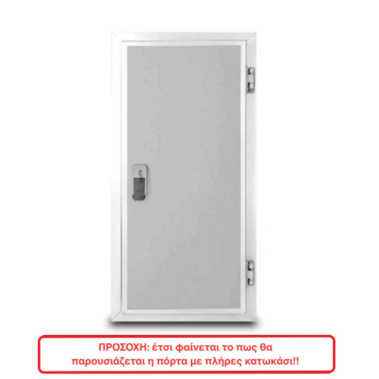 Single-cold-room-hinged-door-right-opening-white-200-100cm-without-counter-frame-complete-bottom-frame-typeC-locking-mechanism-freezing-applicatons-INFRACA