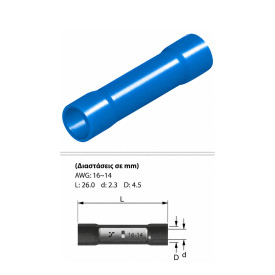 Blue Insulated Wire Connector (set 20pcs) ACRTOOLS