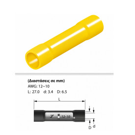 Yellow Insulated Wire Connector (set 20pcs) ACRTOOLS