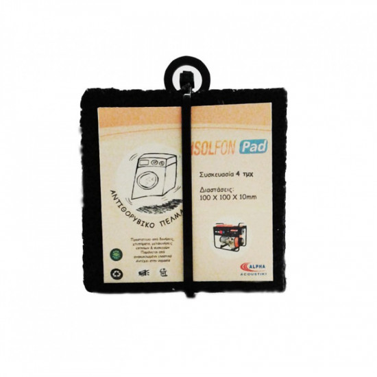 Anti-noise, anti-vibration sole ISOLFON PAD 10X10 from compressed recycled rubber Anti-noise, anti-vibration sole ISOLFON PAD 10X10 from compressed recycled rubber