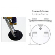 Technician ladder support 600mm x 50mm, BBJ
