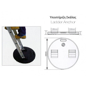 Technician ladder support 600mm x 50mm, BBJ