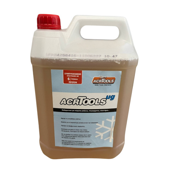 CHEMICAL-LIQUID-ACRtools-Ug-5lt CHEMICAL-LIQUID-ACRtools-Ug-5lt