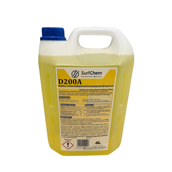 Xhmiko-ygro-sol-D200A-aposmhsh-katharismou-eswterikwn-stoixeiwn-4L