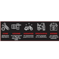 5-in-1 Maintenance Oil Multi Cobra 400ml WURTH