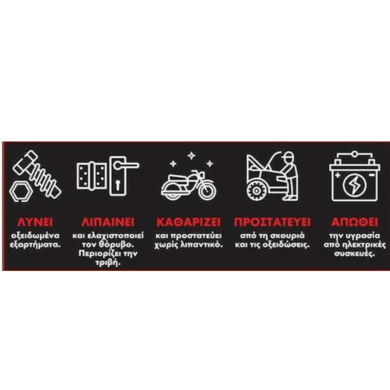 5-in-1-Maintenance-Oil-Multi-Cobra-400ml-WURTH