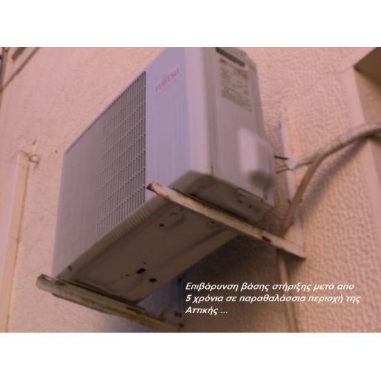 WALL-AIR-CONDITIONER-BRACKETS-ANGLE-STABLE-WHITE-7-15000BTU-SMALL-B-OPTION