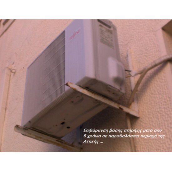 WALL-AIR-CONDITIONER-BRACKETS-ANGLE-STABLE-WHITE-suitable-for-15-60000btu-GIANT-B-OPTION