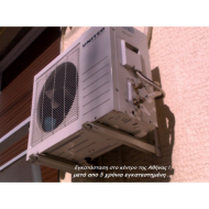 WALL AIR CONDITIONER BRACKETS FOLDABLE WHITE SUITABLE FOR 9-12000 BTU AA! OPTION