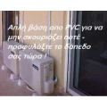 AIR-CONDITIONER-FLOOR-BRACKETS-STABLE-WHITE-PVC-9-24000BTU-AAA-OPTION-ACRTOOLS 