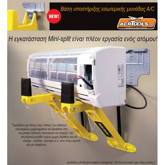 White-support-bracket-for-indoor-air-conditioning-unit-ACRTOOLS