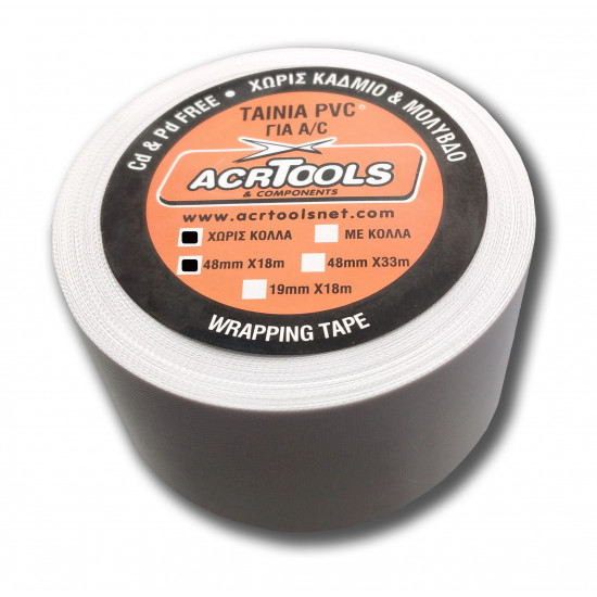 NON GLUE TAPE FOR A/C "pro", ACRTOOLS...