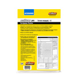 Refrigerator Maintenance Report Form #2 ACRTOOLS pro
