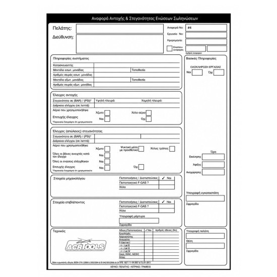 Strength-and-leak-Tightness-test-report-form-4-ACRTOOLS-Pro