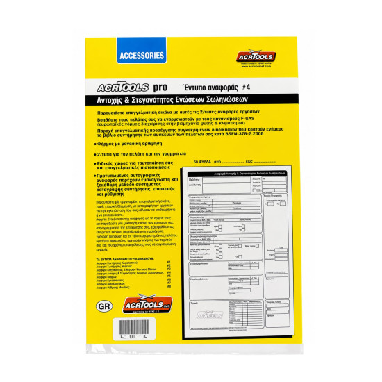 Strength-and-leak-Tightness-test-report-form-4-ACRTOOLS-Pro