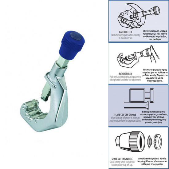 TUBE-CUTTER-206-fb-2-5-8-imperial