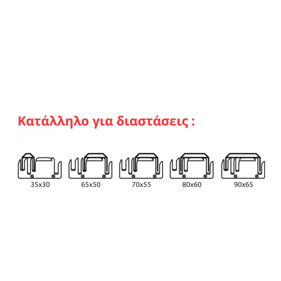 Kofths-kanaliwn-pvc-VICTOR-5-diastasewn-ACRTOOLS 