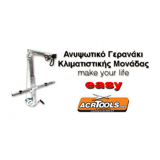 PORTABLE MATERIAL LIFT ACR-100,70kg at 9m (95cm max unit height) ... PORTABLE MATERIAL LIFT ACR-100,70kg at 9m (95cm max unit height) ...