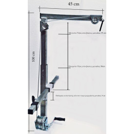 ACR-100 Material Hoist with Hand Crank 70 kg at 10 m (95 cm Unit Height)