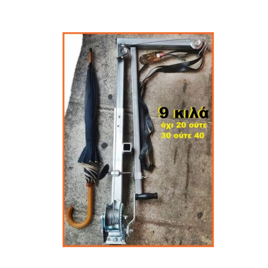 ACR-100-material-hoist-with-hand-crank-70kg-at-10m-95cm-unit-height