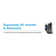 AIR CONDITION 9000BTU INVERTER R32, SKYWORTH