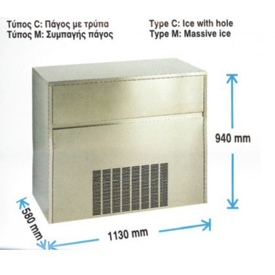 ICEMAKER ACR 1600C, 160Kg / 24h, ,ACRTOOLS ICEMAKER ACR 1600C, 160Kg / 24h, ,ACRTOOLS