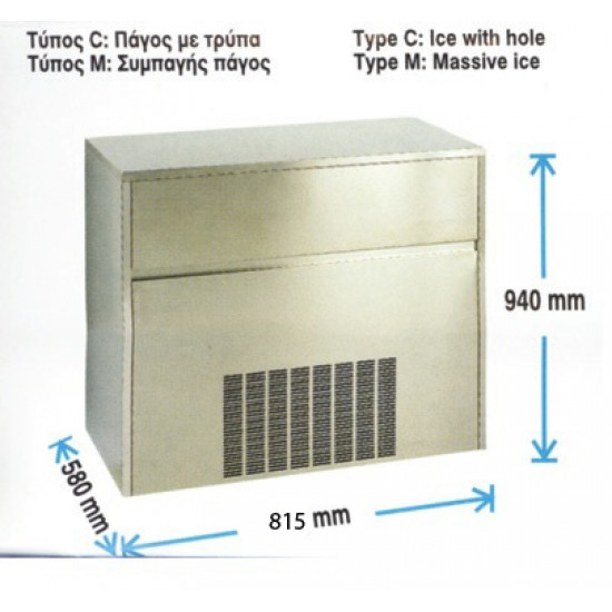 ICEMAKER ACR 1200M, 120Kg / 24h, ,ACRTOOLS, R404A ICEMAKER ACR 1200M, 120Kg / 24h, ,ACRTOOLS, R404A