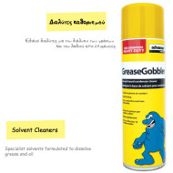 Spray cleaner for oil and grease, GreaseGobler, 500ml, ADVANCED
