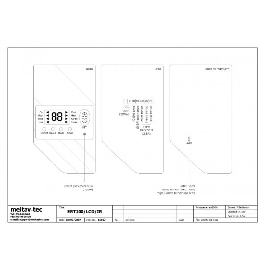 ERT100-LCD-IR - Wall mount 230VAC Thermostat, Heat-Pump configuration, 12-hour timer and an option for a Remote Control Unit ERT100-LCD-IR - Wall mount 230VAC Thermostat, Heat-Pump configuration, 12-hour timer and an option for a Remote Control Unit