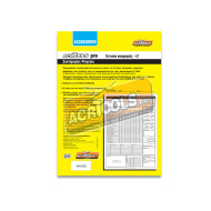 #2 , Refrigeration service Report sheets ACRTOOLS pro...