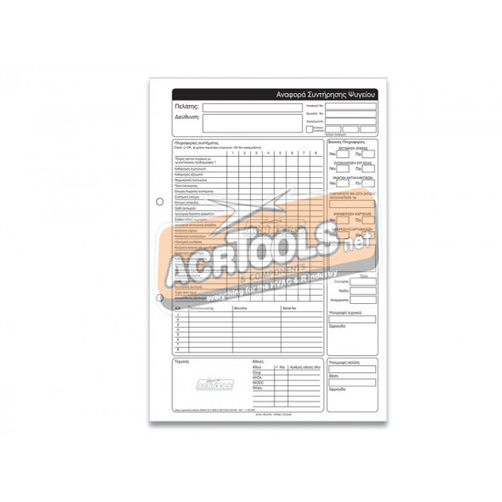 #2 , Refrigeration service Report sheets ACRTOOLS pro...