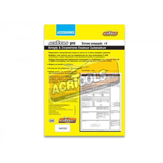 #4 , PIPE STRENGTH & JOINT TIGHTNESS TEST Report sheets ACRTOOLS pro... 