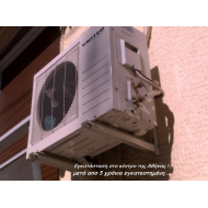 WALL AIR CONDITIONER BRACKETS FOLDABLE WHITE SUITABLE FOR 18-24000 BTU AA! OPTION 
